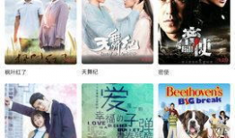 娱乐吃瓜酱飞鱼视频下载,娱乐吃瓜酱带你轻松获取热门娱乐内容