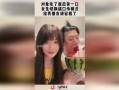 女生说在吃瓜