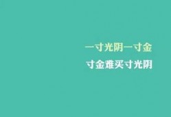 娱乐吃瓜酱励志语录图片