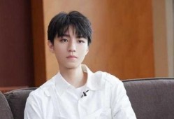 娱乐圈吃瓜爆料 王俊凯