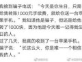 娱乐吃瓜解说文案短句搞笑,笑到肚子疼的幕后故事