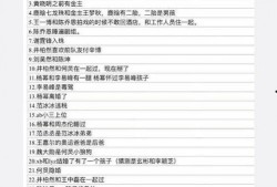 娱乐圈吃瓜文件八卦之魂