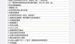 娱乐圈吃瓜文件八卦之魂