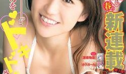 娱乐吃瓜剧情分集介绍