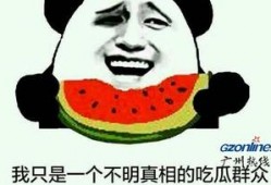 娱乐圈吃瓜群众的简介,揭秘明星幕后故事与八卦风云