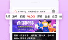 娱乐吃瓜酱飞鱼视频下载,娱乐吃瓜酱带你轻松获取热门娱乐内容