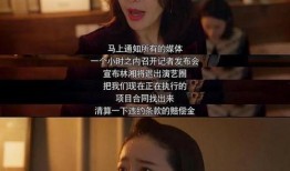 娱乐圈老板吃瓜视频在线观看,独家视频在线观看