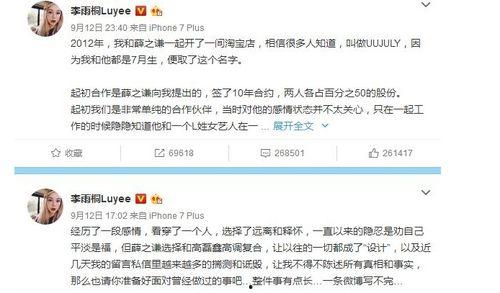 娱乐圈吃瓜群众怎么加入