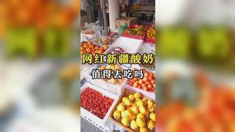娱乐吃瓜链