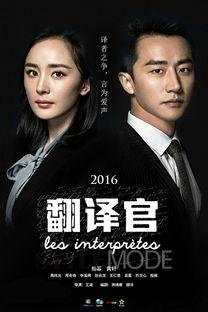 娱乐圈吃瓜男导演小说