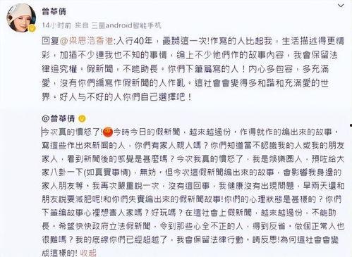 吃瓜心声娱乐圈一口气看完,一网打尽，吃瓜心声大盘点