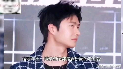 娱乐吃瓜酱清醒,揭秘娱乐圈背后的真相与内幕