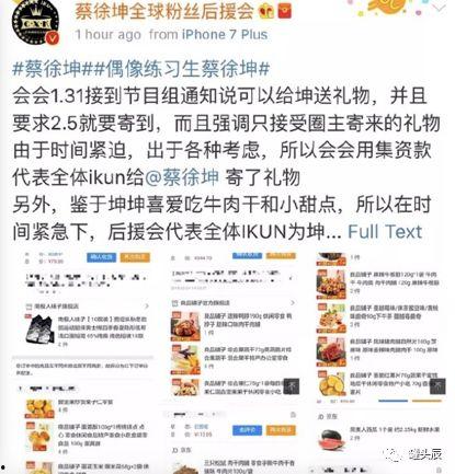 吃瓜娱乐圈全过程,从幕后黑手到真相大白