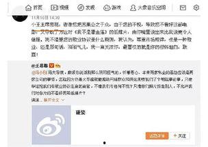 娱乐吃瓜热点事件,揭秘最新吃瓜热点事件！