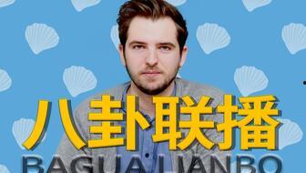 娱乐圈八卦吃瓜总汇,揭秘明星幕后故事