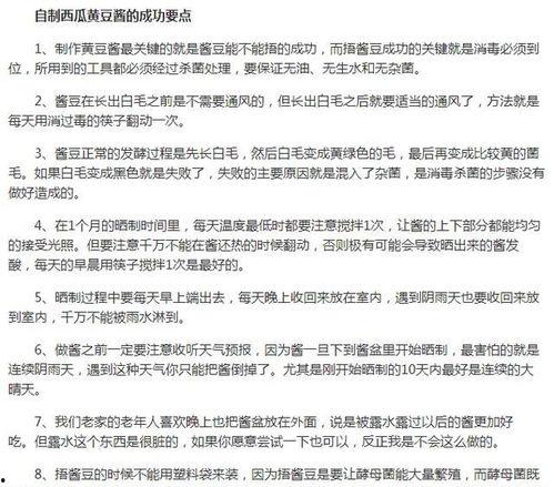 娱乐吃瓜酱发言稿怎么写,娱乐圈幕后真相大曝光