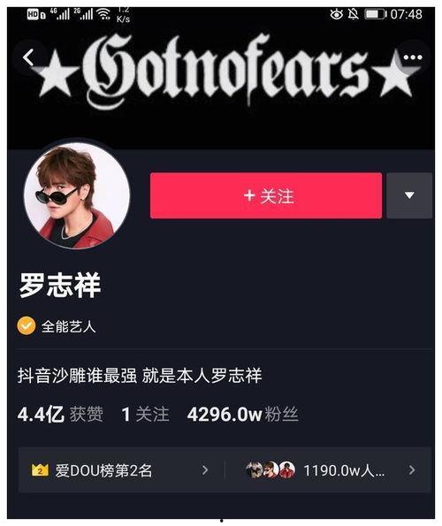 娱乐圈吃瓜关注哪个抖音,抖音带你一网打尽