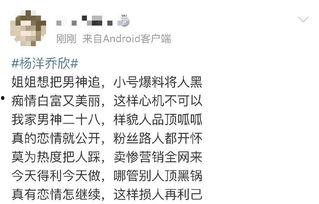 吃瓜小说娱乐圈小说,瓜田里的明星秘闻