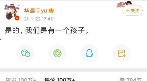 吃瓜娱乐圈点外卖